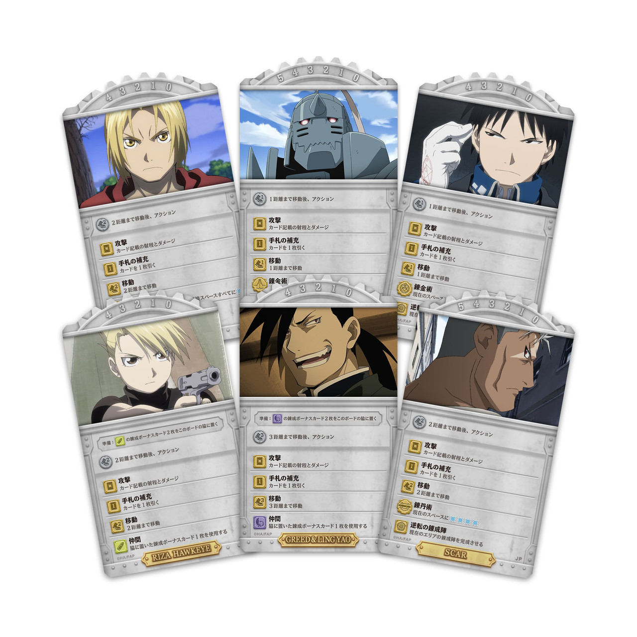 Fullmetal Alchemist Brotherhood - The Promised Day - Board Game